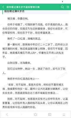 鸭脖娱乐官网app